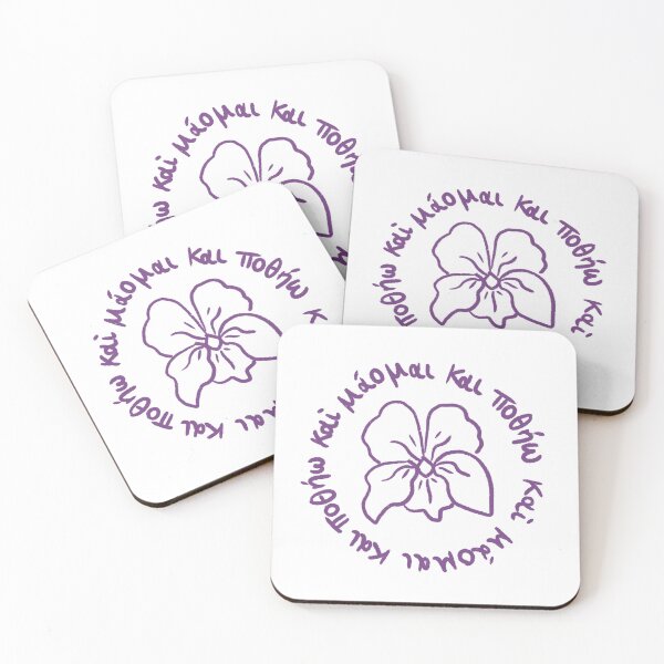 Item preview, I seek and I yearn: Ancient Greek Sappho quote purple violet  designed and sold by TheDoodlemancer.