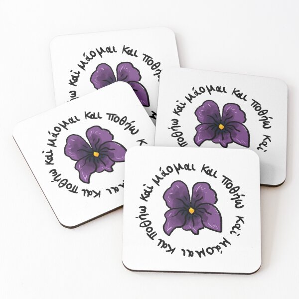 Item preview, I seek and I yearn: Ancient Greek Sappho quote watercolour violet  designed and sold by TheDoodlemancer.