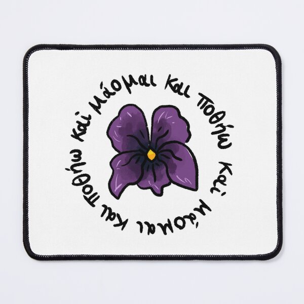 Item preview, I seek and I yearn: Ancient Greek Sappho quote watercolour violet  designed and sold by TheDoodlemancer.