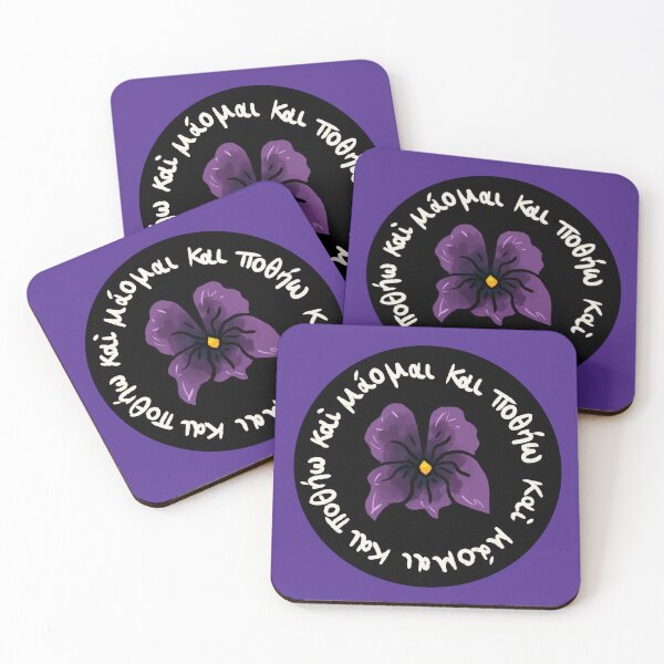 Item preview, I seek and I yearn: Ancient Greek Sappho quote watercolour violet vinyl designed and sold by TheDoodlemancer.