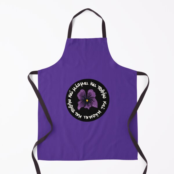 Item preview, I seek and I yearn: Ancient Greek Sappho quote watercolour violet vinyl designed and sold by TheDoodlemancer.