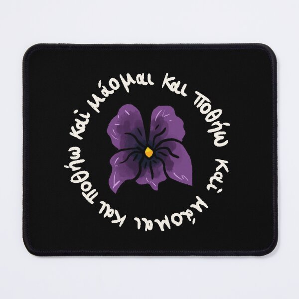 Item preview, I seek and I yearn: Ancient Greek Sappho quote white watercolour  violet  designed and sold by TheDoodlemancer.