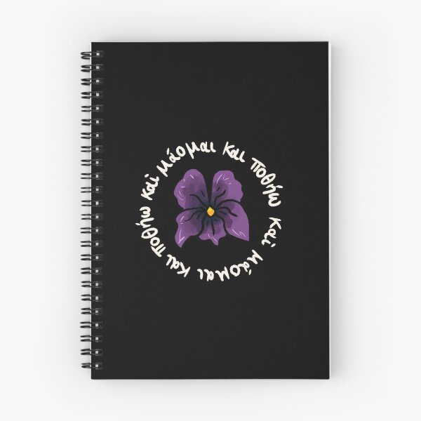 Item preview, I seek and I yearn: Ancient Greek Sappho quote white watercolour  violet  designed and sold by TheDoodlemancer.
