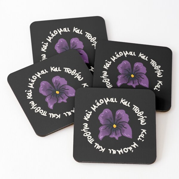 Item preview, I seek and I yearn: Ancient Greek Sappho quote white watercolour  violet  designed and sold by TheDoodlemancer.