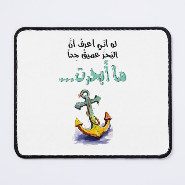 Item preview,  رسالة من تحت الماء اغاني حب عربي عبد الحليم حافظ- Arabic Love Song Abdel Halim Hafez Retro Music Generative AI designed and sold by FUNqoosh.