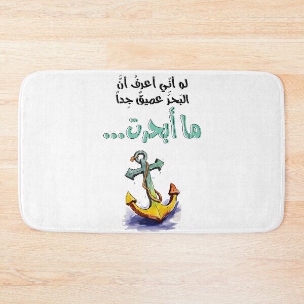 Item preview,  رسالة من تحت الماء اغاني حب عربي عبد الحليم حافظ- Arabic Love Song Abdel Halim Hafez Retro Music Generative AI designed and sold by FUNqoosh.