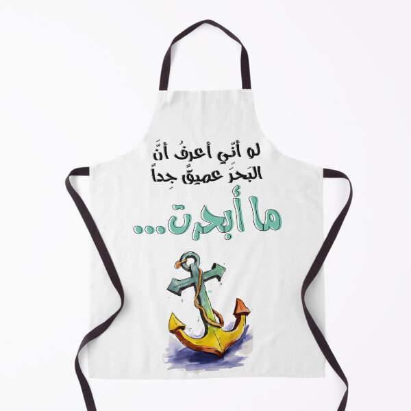 Item preview,  رسالة من تحت الماء اغاني حب عربي عبد الحليم حافظ- Arabic Love Song Abdel Halim Hafez Retro Music Generative AI designed and sold by FUNqoosh.