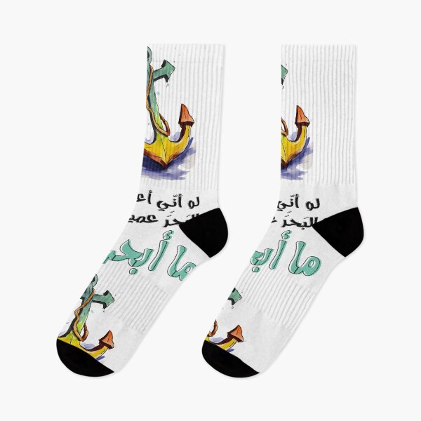 Item preview,  رسالة من تحت الماء اغاني حب عربي عبد الحليم حافظ- Arabic Love Song Abdel Halim Hafez Retro Music Generative AI designed and sold by FUNqoosh.