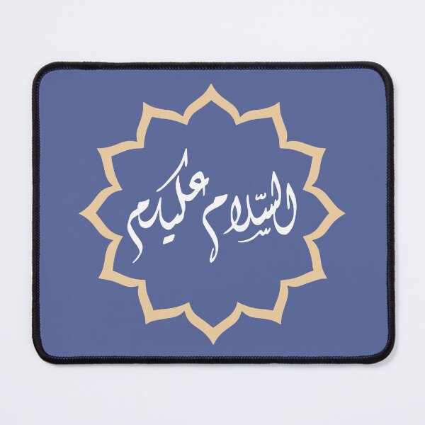 Item preview, Arabic Peace Be Upon You, As-salamu 'Alaykum designed and sold by RoseCandi.