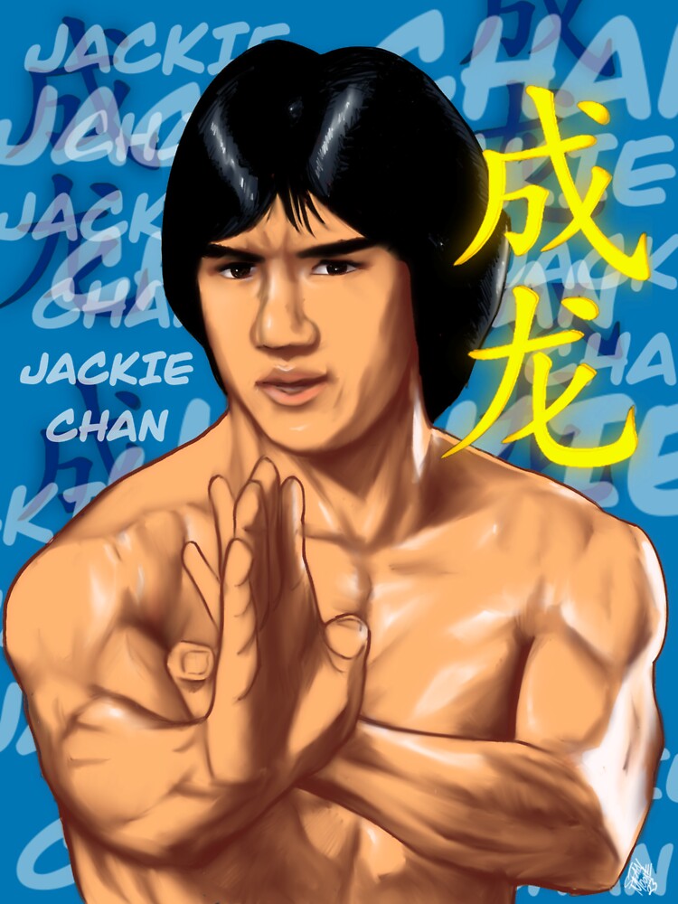 Thumbnail 3 of 3, Sticker, Jackie Chan designed and sold by Reflex76.