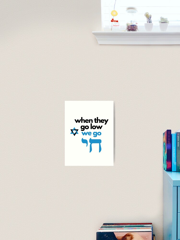 When They Go Low We Go Chai White Glossy Mug, Cool Jewish Gifts