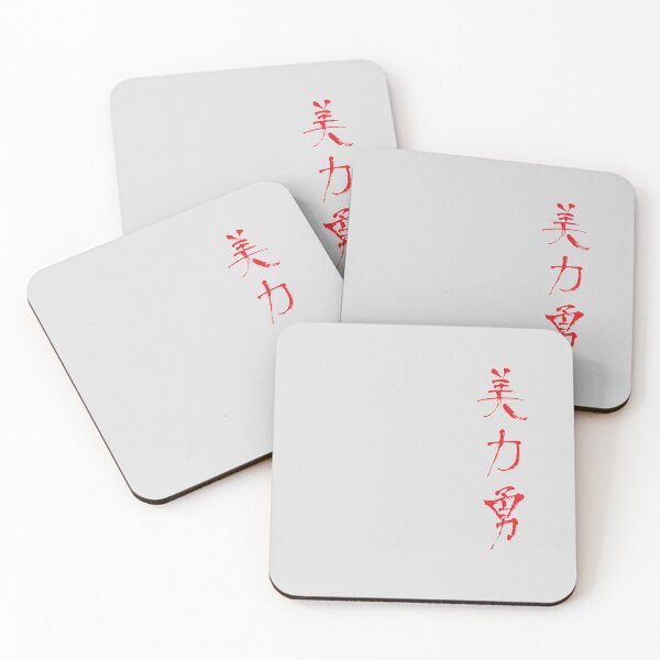 Item preview, Find Strength in Beauty | Japanese Symbols__v designed and sold by DiLerca.