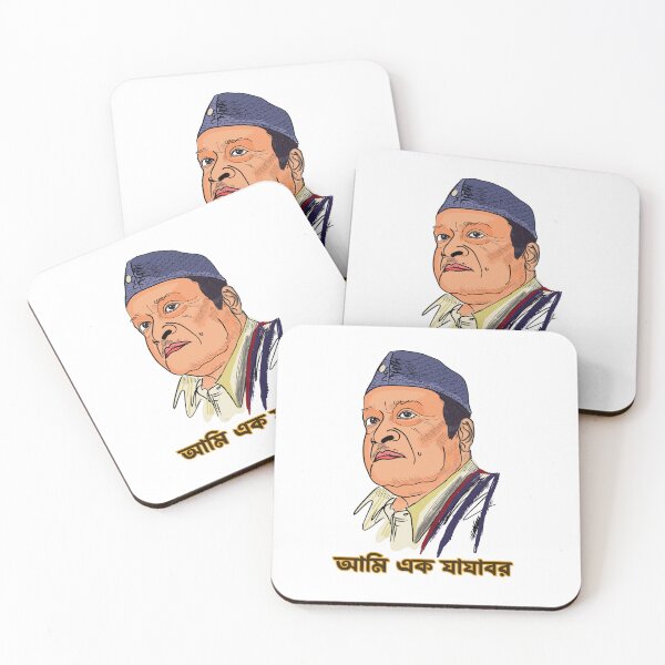 Item preview, Dr Bhupen Hazarika was an Indian playback singer, lyricist, musician, singer, poet and film-maker from Assam, widely known as Sudhakantha designed and sold by KARTICK DUTTA.