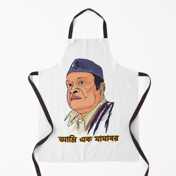 Item preview, Dr Bhupen Hazarika was an Indian playback singer, lyricist, musician, singer, poet and film-maker from Assam, widely known as Sudhakantha designed and sold by KARTICK DUTTA.