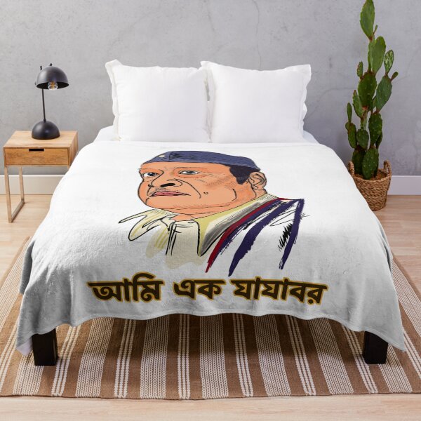 Item preview, Dr Bhupen Hazarika was an Indian playback singer, lyricist, musician, singer, poet and film-maker from Assam, widely known as Sudhakantha designed and sold by KARTICK DUTTA.