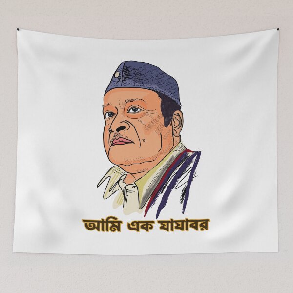 Item preview, Dr Bhupen Hazarika was an Indian playback singer, lyricist, musician, singer, poet and film-maker from Assam, widely known as Sudhakantha designed and sold by KARTICK DUTTA.