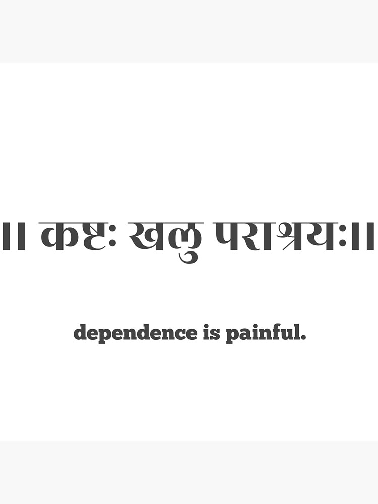 Sanskrit Tattoo Translation of Be the Change