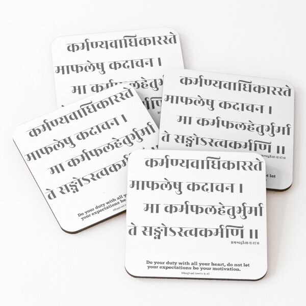 Item preview, Gita 2:47 designed and sold by Wesh-Padm.