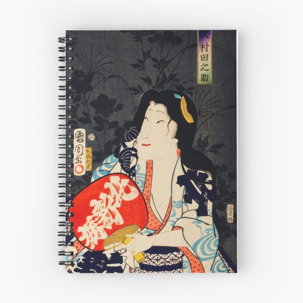 Item preview, Geisha Beauty Elegance designed and sold by EarthSevenSeas.