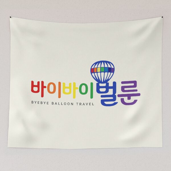 Item preview, Bye bye balloon travel designed and sold by nelkrshop.