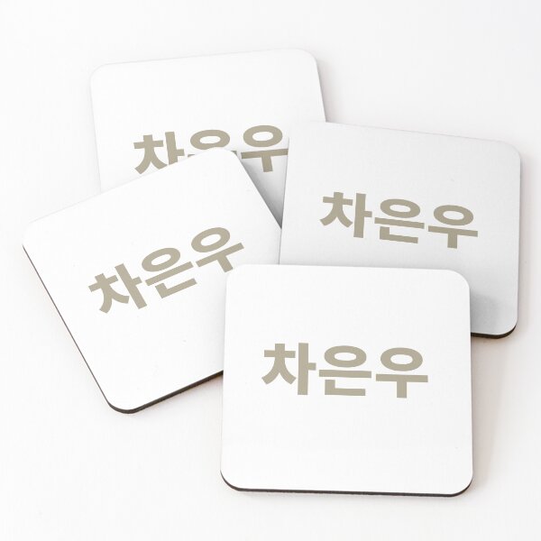 Item preview, Chaeunwoo logo goods designed and sold by KPOP-4-U.