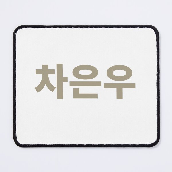 Item preview, Chaeunwoo logo goods designed and sold by KPOP-4-U.