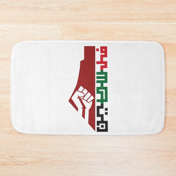 Item preview, Free Palestine designed and sold by ozumdesigns.