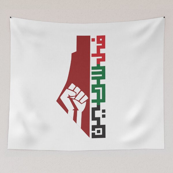 Item preview, Free Palestine designed and sold by ozumdesigns.