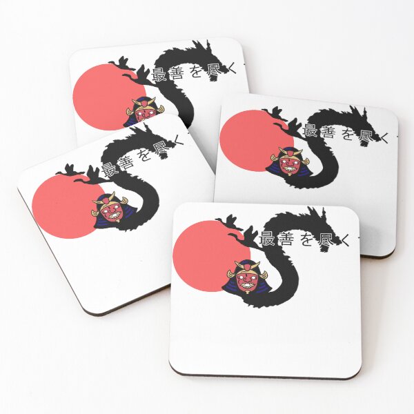 Item preview, Japanese dragon  designed and sold by LovroTK.