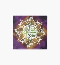 Al Rahman Allamal Quraan Calligraphy painting Art Board