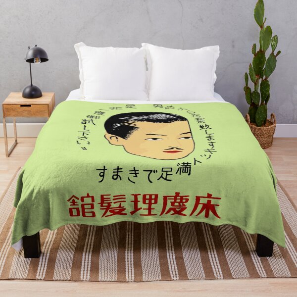 Item preview, Japanese Vintage Advertising designed and sold by blackink-design.