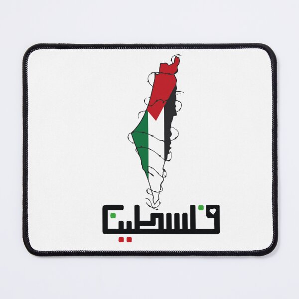 Item preview, Vintage Free Palestine designed and sold by Heddar Badreddine.