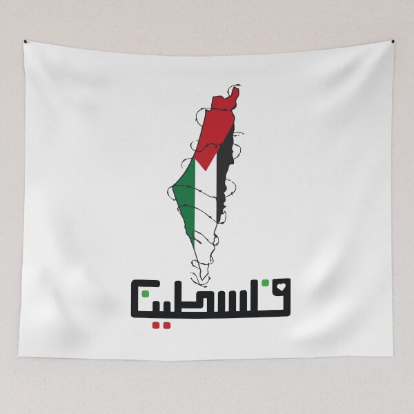Item preview, Vintage Free Palestine designed and sold by Heddar Badreddine.