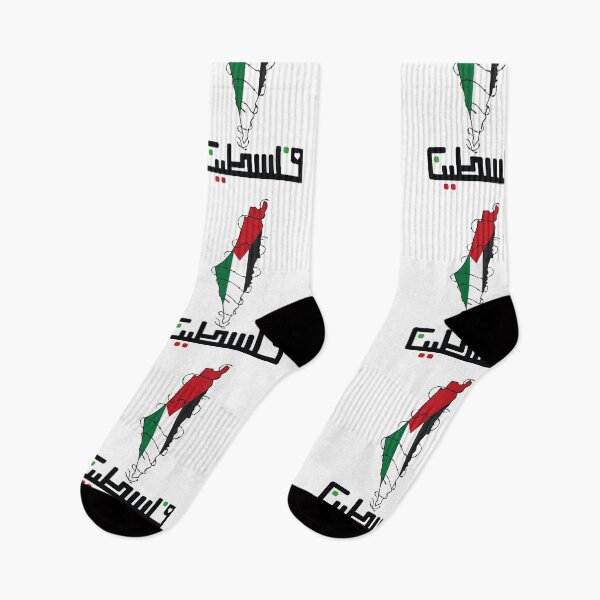 Item preview, Vintage Free Palestine designed and sold by Heddar Badreddine.