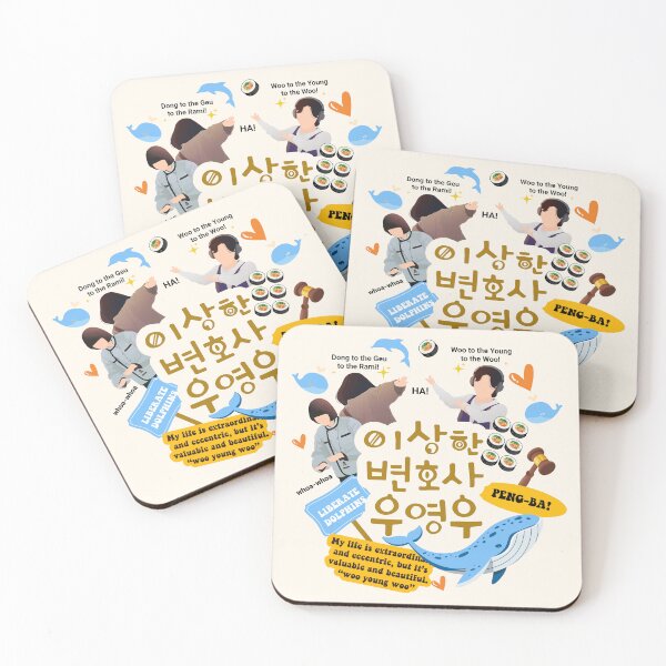 Item preview, extraordinary attorney woo *choose medium sticker* designed and sold by nelkrshop.