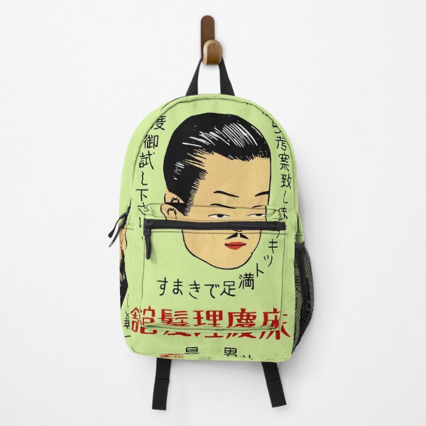 Item preview, Japanese Vintage Advertising designed and sold by blackink-design.