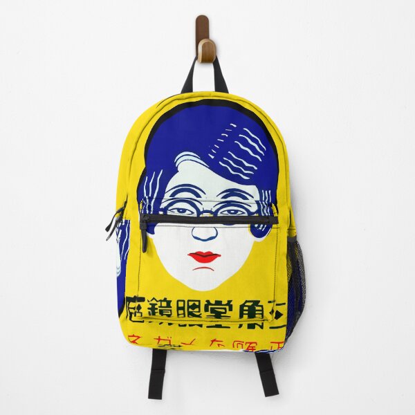 Item preview, Japanese Vintage Advertising II designed and sold by blackink-design.