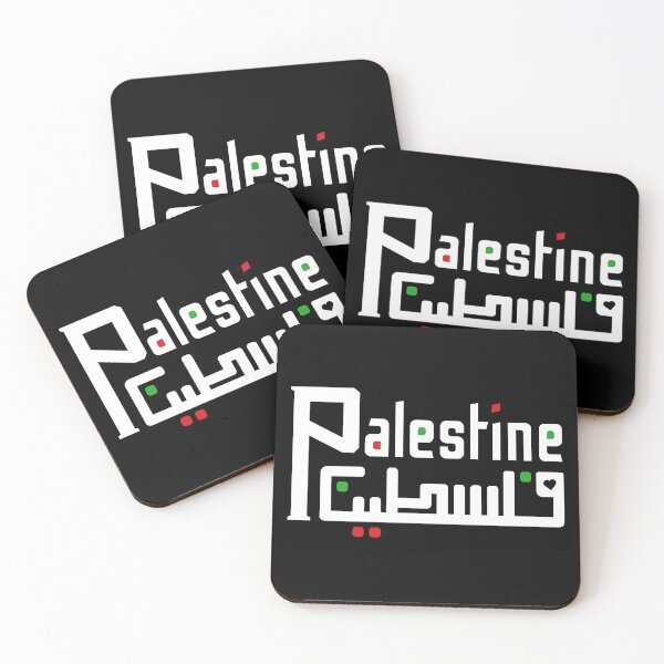 Item preview, I stand with Palestine designed and sold by Randa Ranmania.