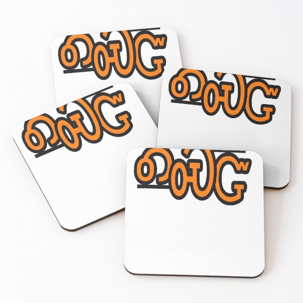 Item preview, Cherokee OSU  designed and sold by Native-Designs.