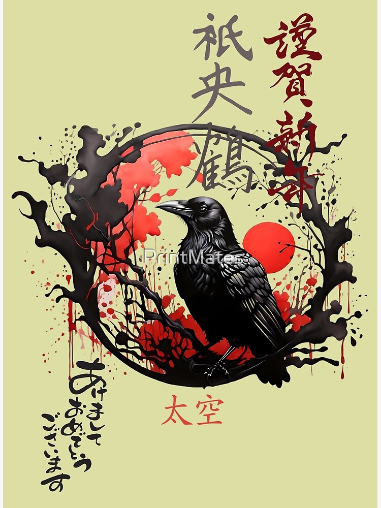 Crow in the Land of the Rising Sun