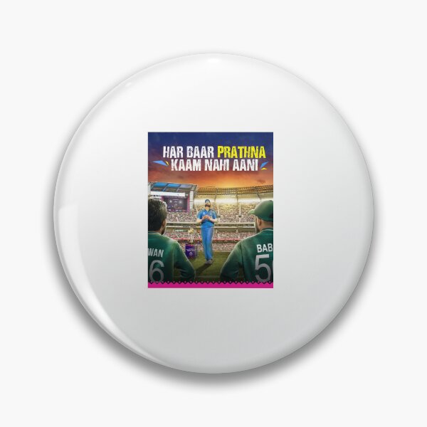 Item preview, har baar prathna kaam nahi aani,PakvsInd, Pakistan, India, stadium, green, blue, public,  designed and sold by Designstation74.