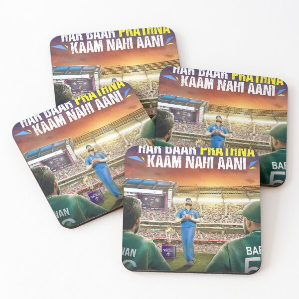 Item preview, har baar prathna kaam nahi aani,PakvsInd, Pakistan, India, stadium, green, blue, public,  designed and sold by Designstation74.