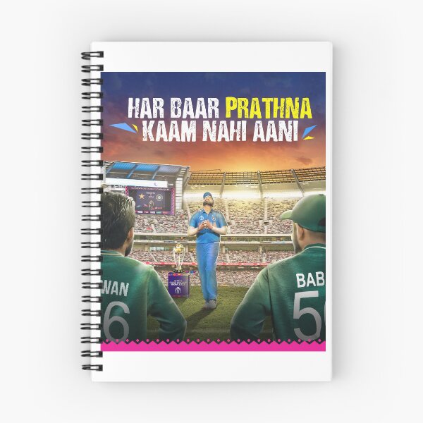Item preview, har baar prathna kaam nahi aani,PakvsInd, Pakistan, India, stadium, green, blue, public,  designed and sold by Designstation74.