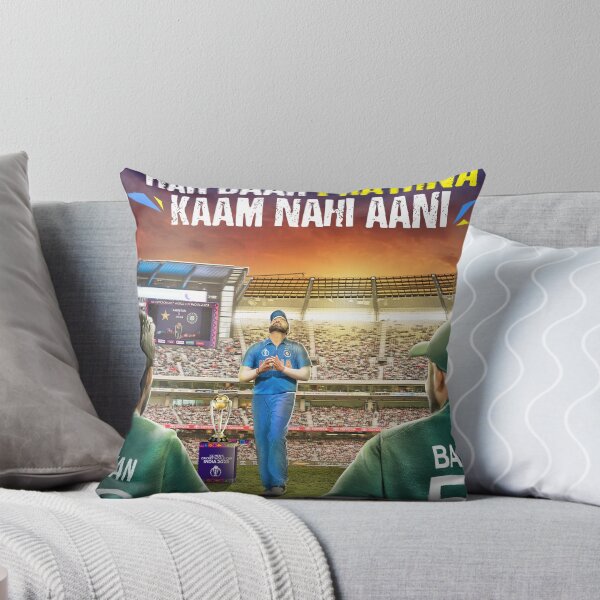 Item preview, har baar prathna kaam nahi aani,PakvsInd, Pakistan, India, stadium, green, blue, public,  designed and sold by Designstation74.
