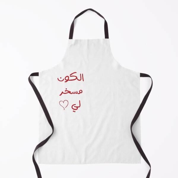 Item preview, Arabic Quote Print Minimalist trendy retro wall art Cute Hear ادعية مستجابة جداريات, توكيدات قبل النوم, توكيدات الصباح designed and sold by ayaato.
