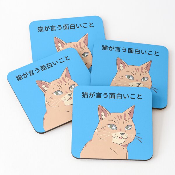 Item preview, What Does The Cat Say... designed and sold by Inimloovus.