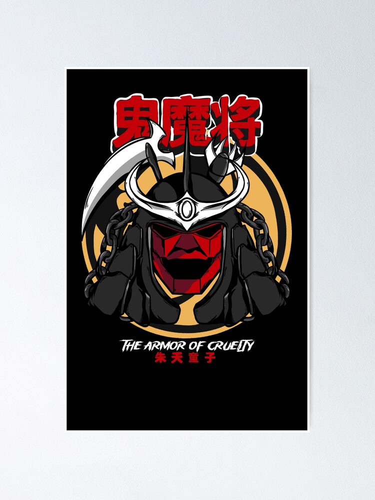Anubis The Armor of Cruelty Ronin Warriors