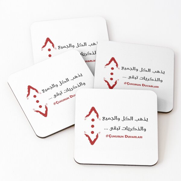 Item preview, يذهب الكل والجميع Cukur Quotes  بالعربي designed and sold by mixedart11.
