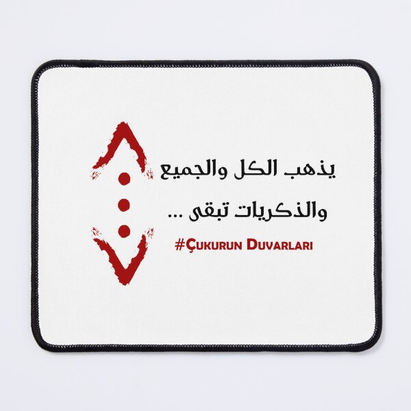 Item preview, يذهب الكل والجميع Cukur Quotes بالعربي designed and sold by mixedart11.