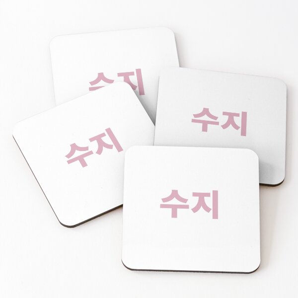 Item preview, Suzy logo goods designed and sold by KPOP-4-U.